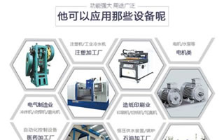 變頻器的應(yīng)用范圍有哪些?